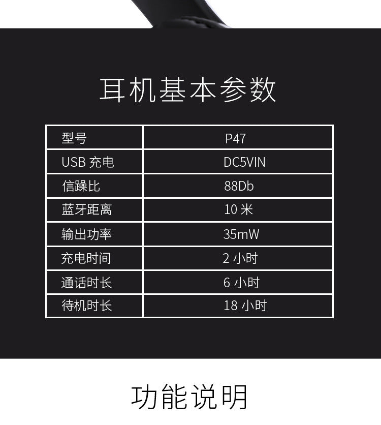 Headset P47